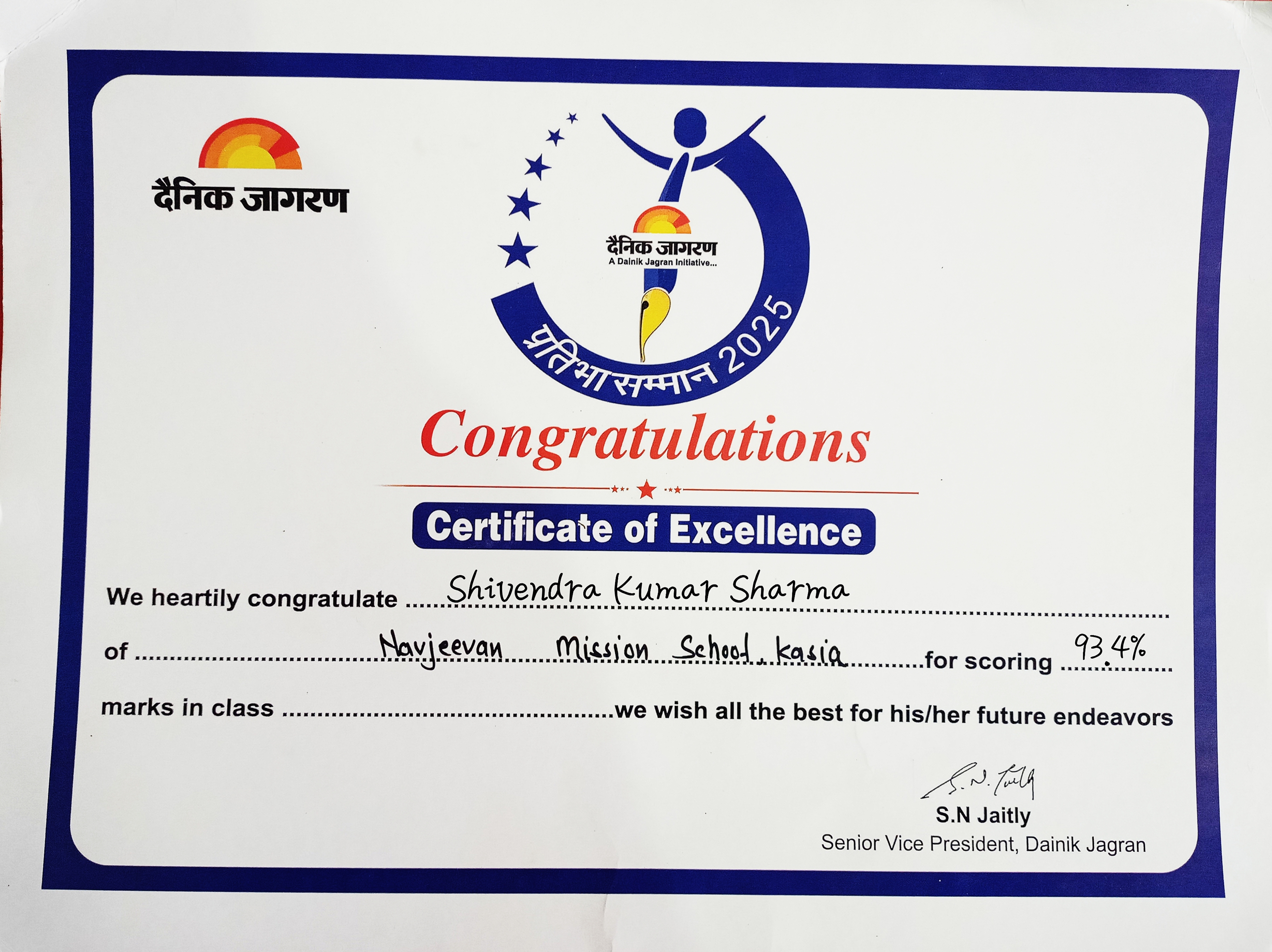 Academic Certificate