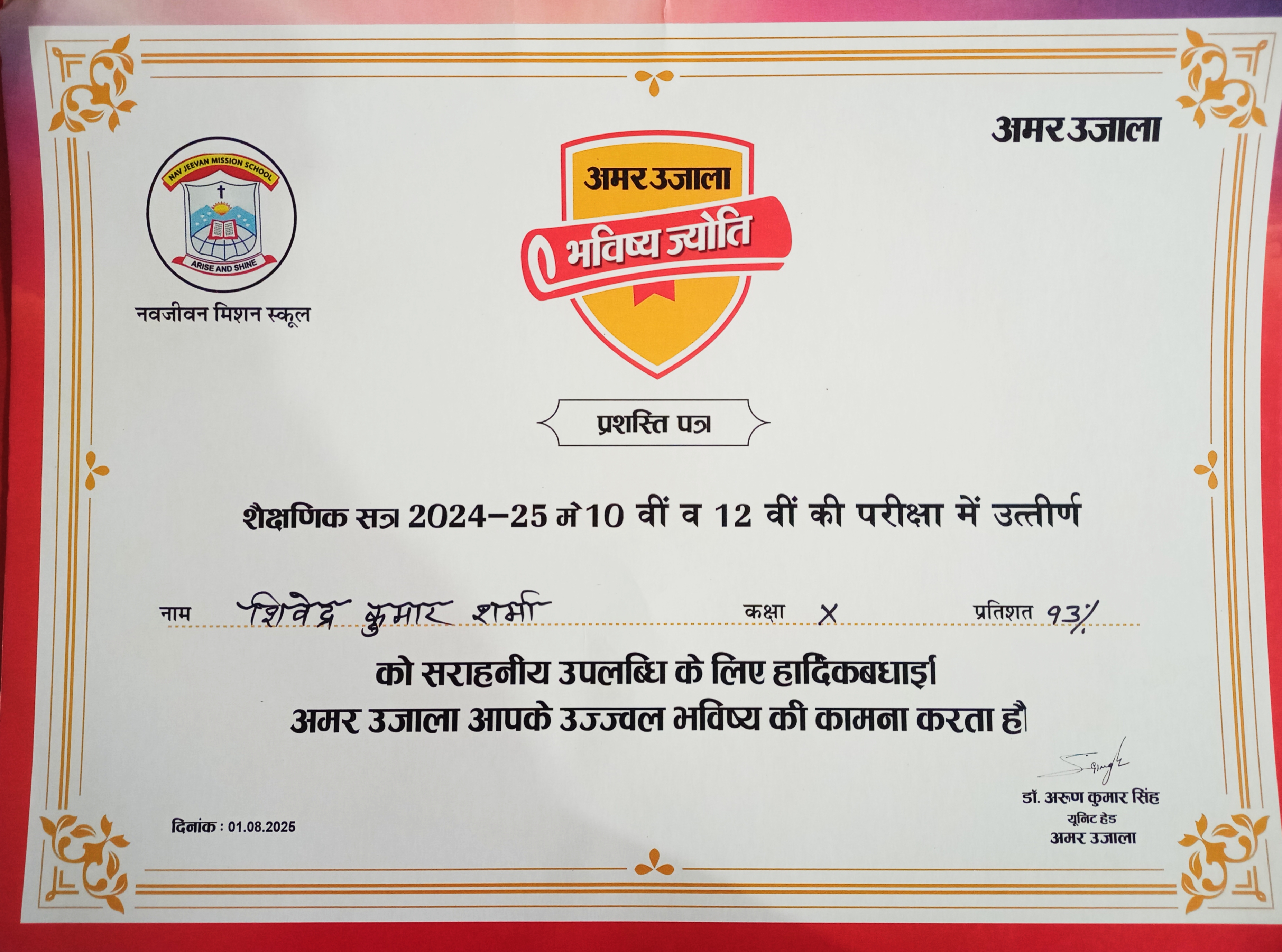 Academic Certificate
